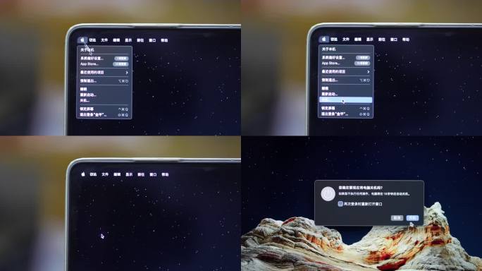 电脑关机4k实拍