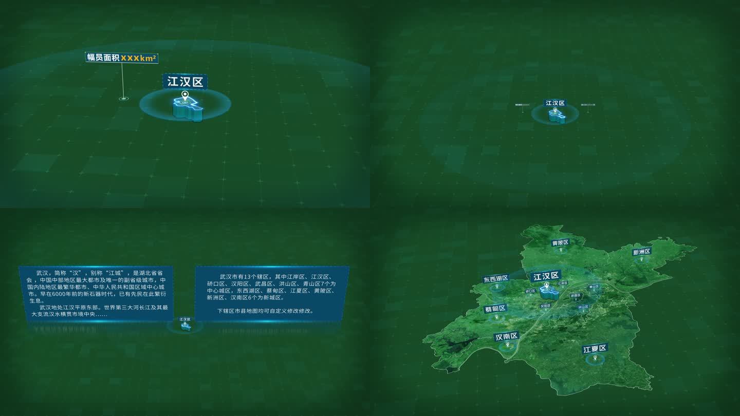 湖北武汉市江汉区面积人口区位地图信息展示