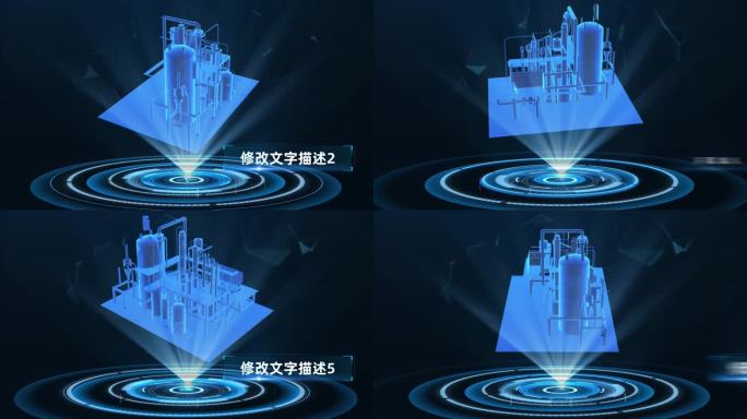 工厂全息HUD展示AE模板