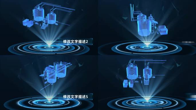 工厂全息HUD展示AE模板