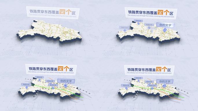 地区 区位 行政规划地图展示2