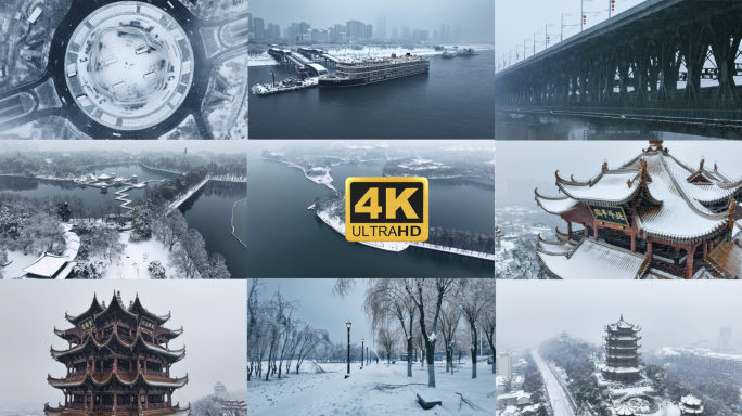 武汉城市地标雪景光谷东湖黄鹤楼江滩雪景