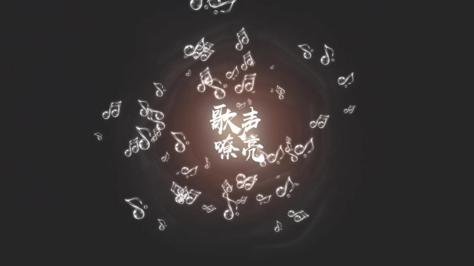 音符粒子冲击波Logo动画