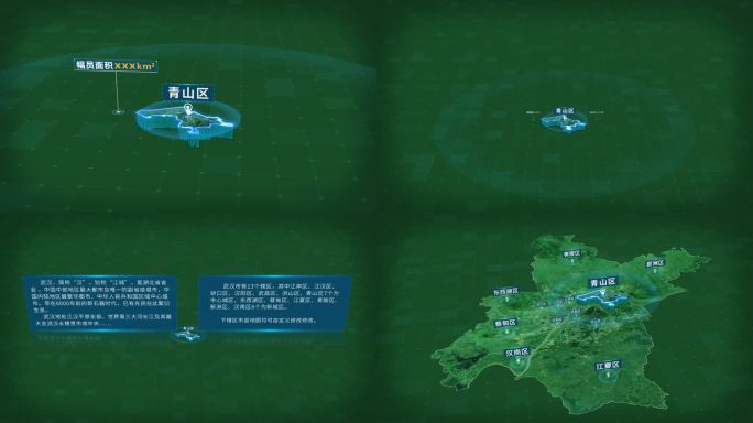 湖北武汉市青山区面积人口区位地图信息展示