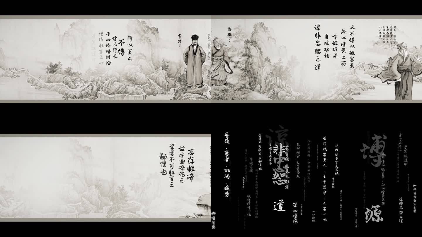 原创水墨卷轴中国风素材展示AE模板