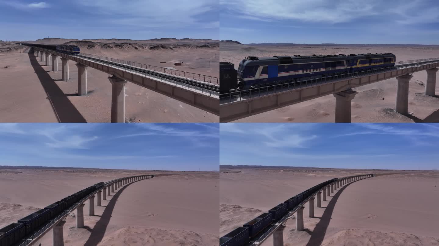 铁路 火车 钢轨 铁路桥 货车 戈壁滩