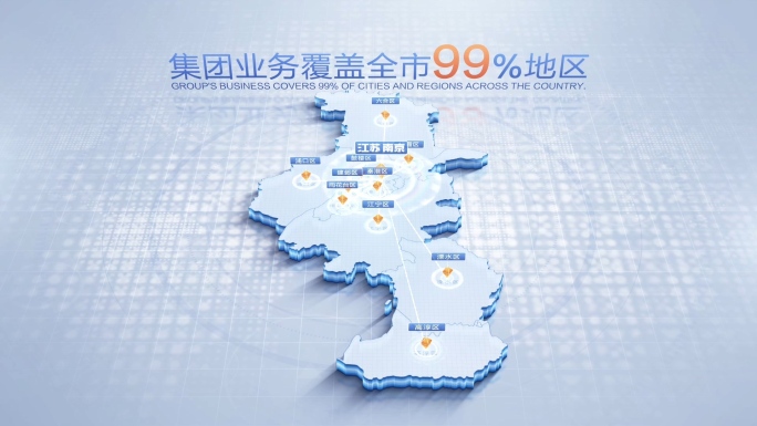 江苏南京地图辐射