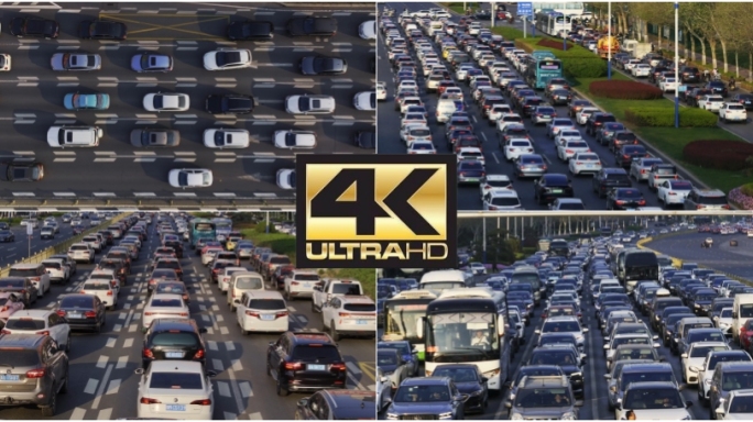 堵车  城市车流 城市车水马龙街道