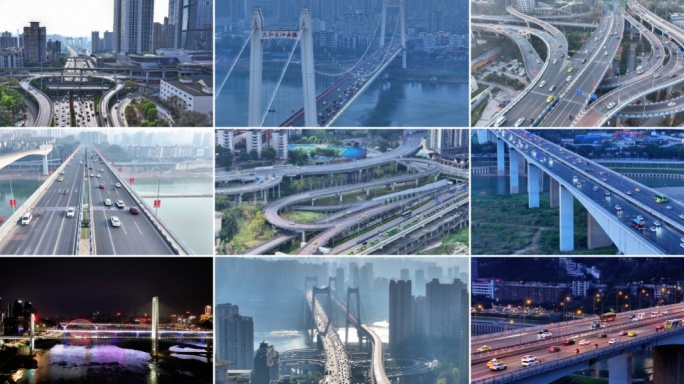 重庆桥梁立交大合集 重庆城市交通