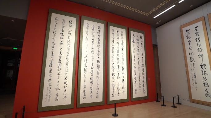 字画展 展览 书法 书画 字画 艺术展览