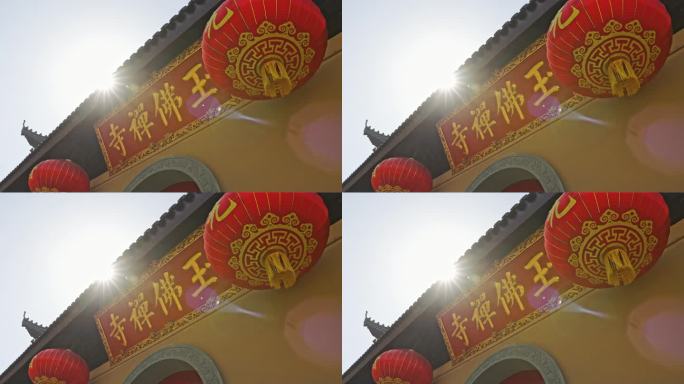 玉佛禅寺玉佛寺上海寺庙上海旅游景点