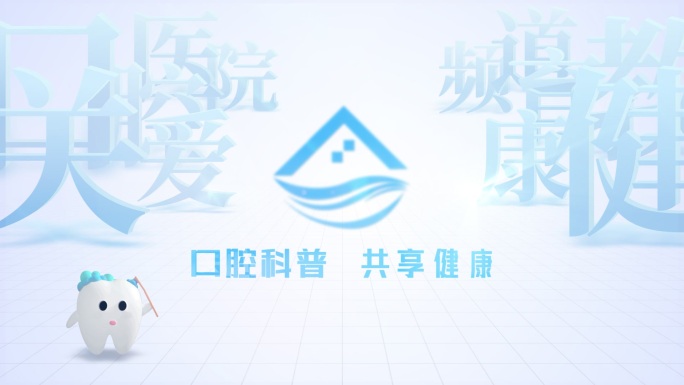 简约logo演绎