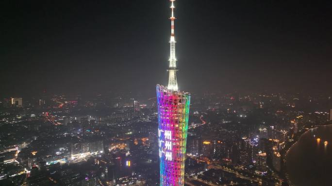 广州海珠区广州塔小蛮腰夜晚夜景航拍广东城