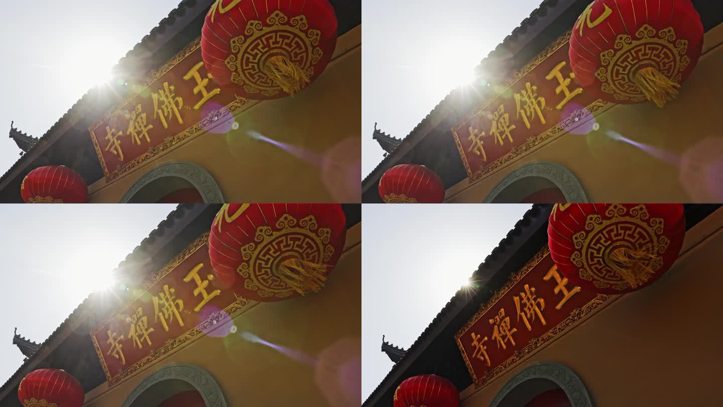 玉佛禅寺玉佛寺上海寺庙上海旅游景点