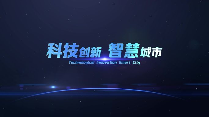 科技 片头 LOGO 俯冲云层 文字片头