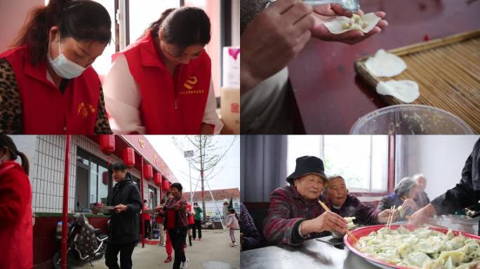 重阳节老人吃饺子