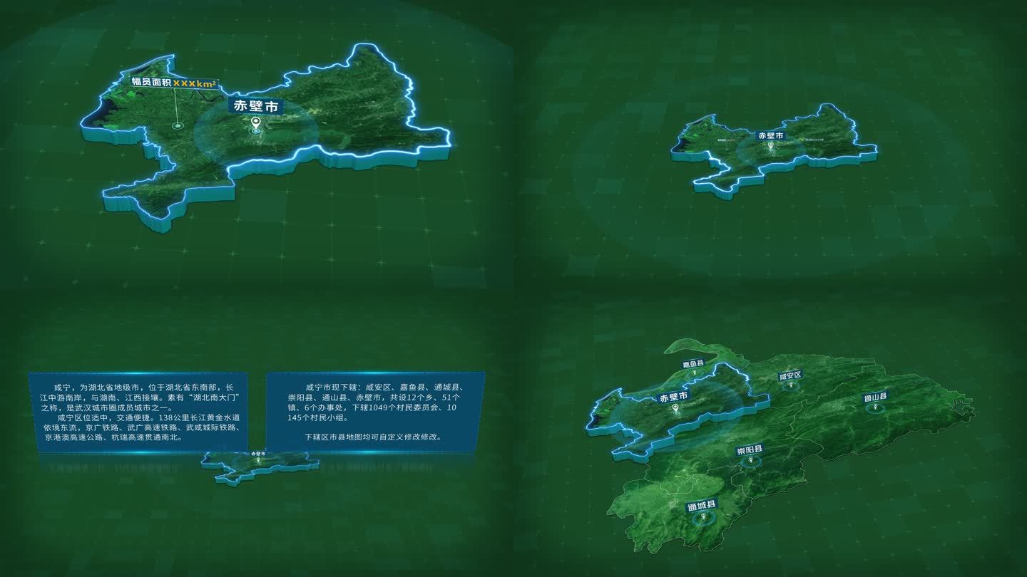 湖北咸宁市赤壁市面积人口区位地图信息展示