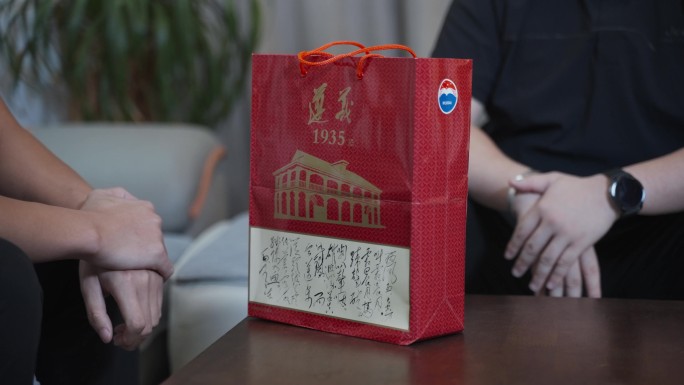 送礼行贿受贿送茅台酒桌走后门公款吃喝酒桌