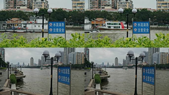 广州珠江 水流危险标志