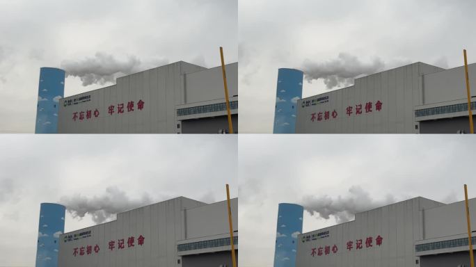 4K原创 化工厂 大气污染 烟囱排放