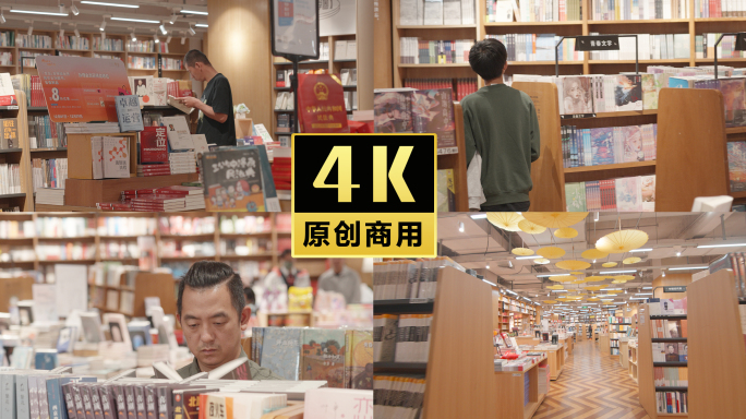 广州购书中心市民阅读看书购书