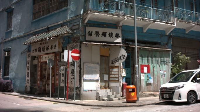 香港街景码头空镜