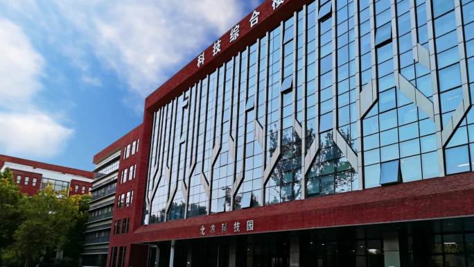 北京农学院 科技综合楼