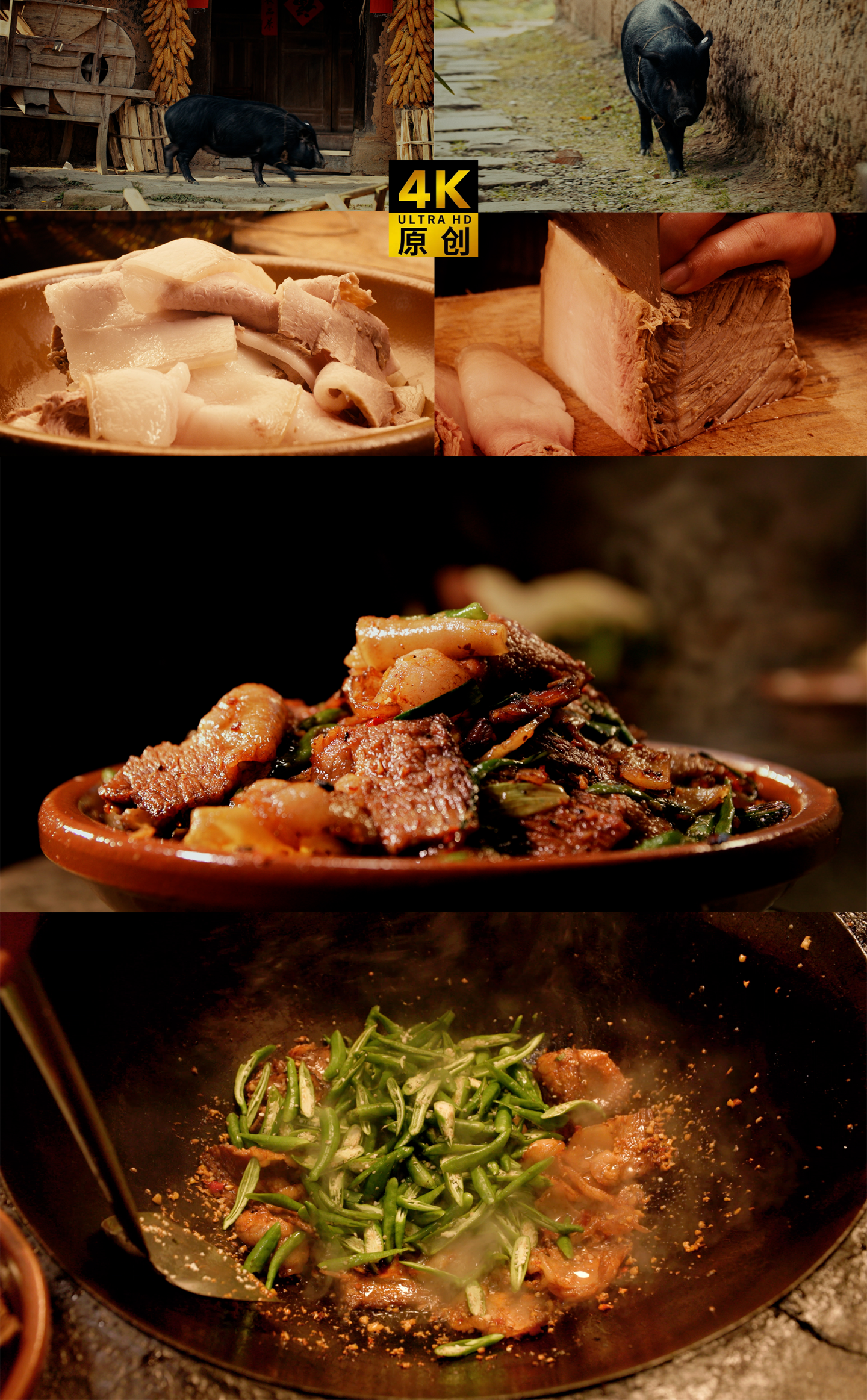 回锅肉 美食制作