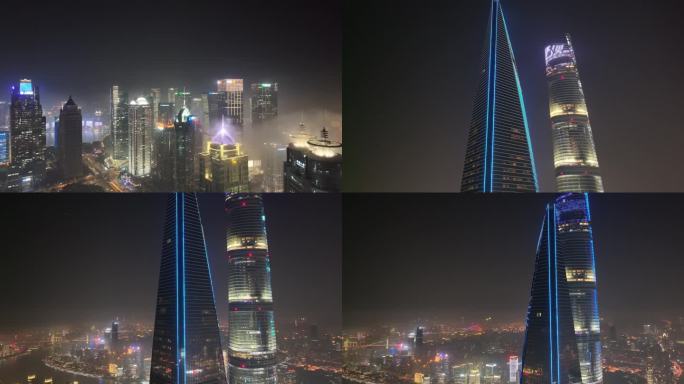 上海陆家嘴夜景航拍环球金融中心高楼大厦摩