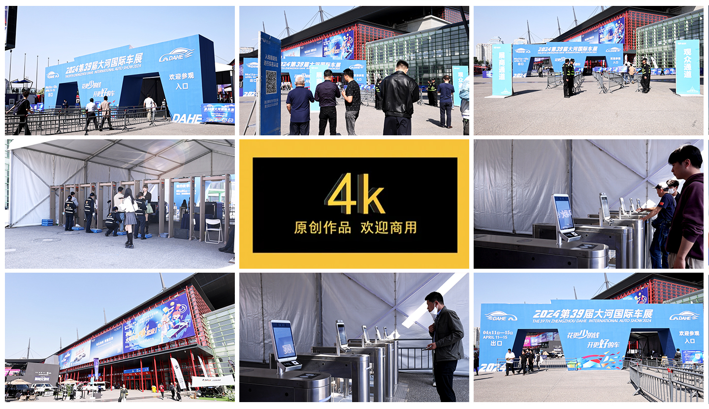 4k 车展2024年第39届大河国际车展