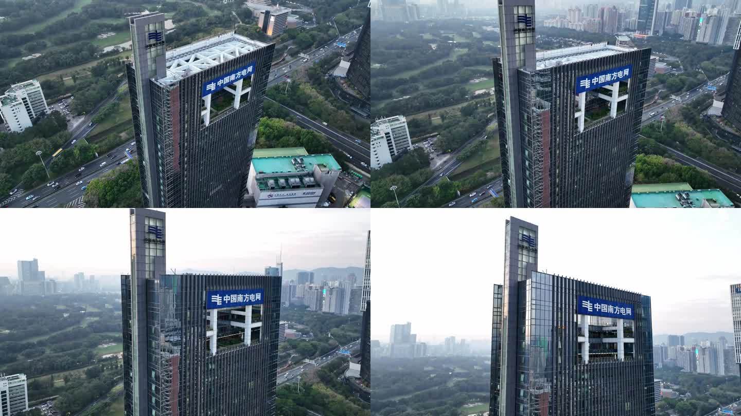 中国南方电网深圳总部大厦