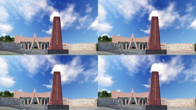 北大荒开发建设纪念馆
