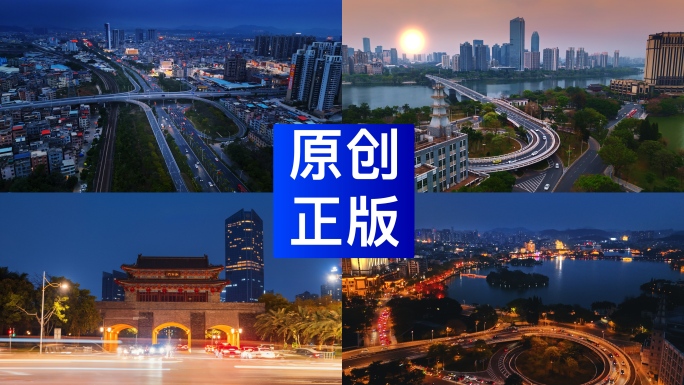 惠州夜景惠州夜晚航拍惠州市