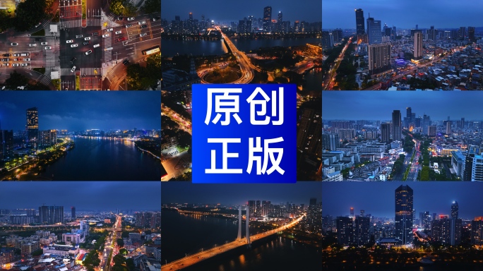 惠州夜景惠州夜晚航拍惠州市