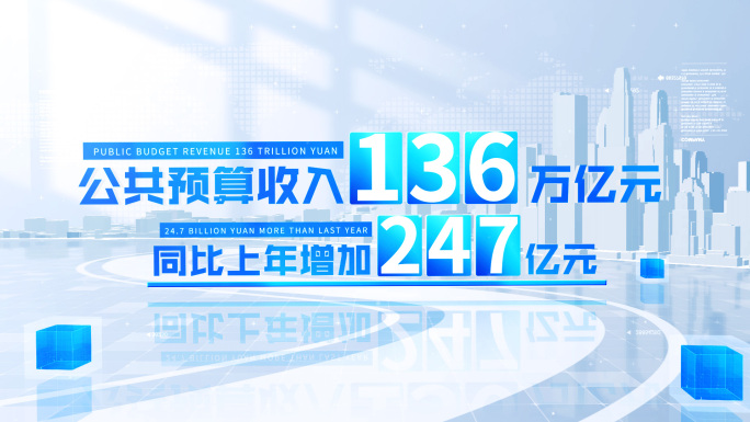 简约数据图表展示AE模板