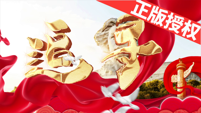 追寻（可配乐）