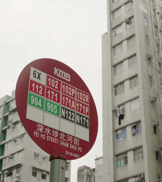 香港警匪深水埗巴士站车站牌微电影街拍素材