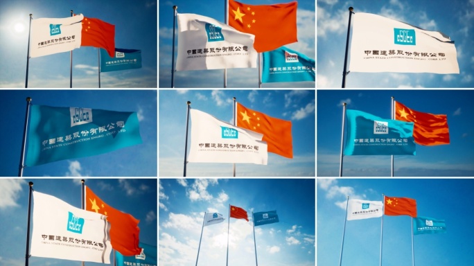中国建筑旗帜飘扬中国建筑旗子