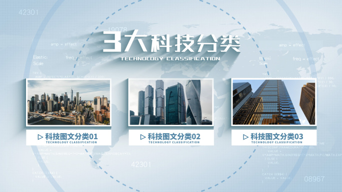 无插件-3项明亮简洁图文分类AE模板