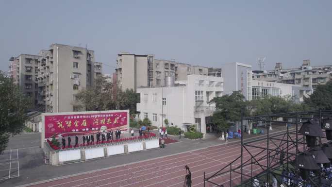 中学风景