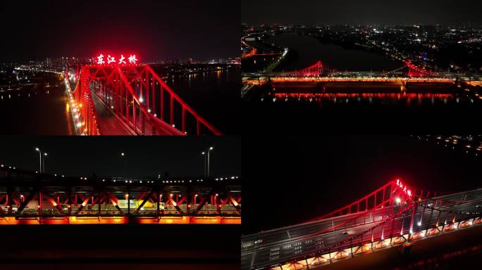 东莞东江大桥夜景4K（一）