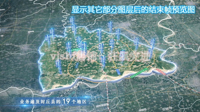 封丘县地图云中俯冲干净简约亮色三维区位