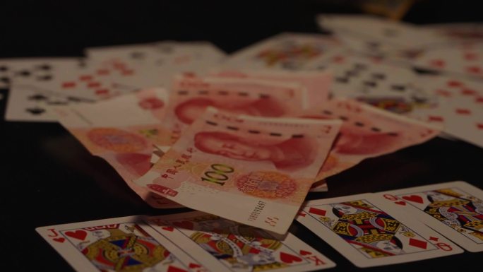 打牌赌博人民币现金犯罪