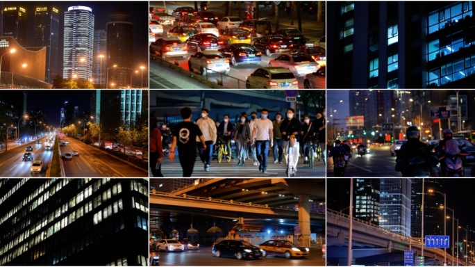 北京夜景车流人群办公楼加班城市夜晚空镜