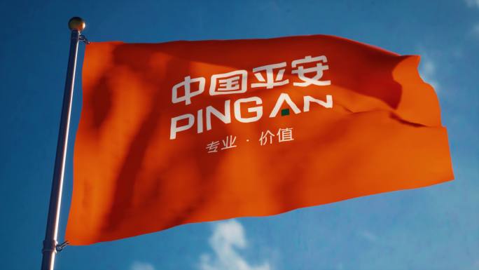 中国平安保险旗帜飘扬中国平安银行旗子