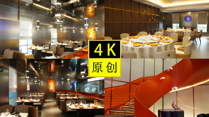 空景-餐厅环境-中餐西餐-大厅-大小包间