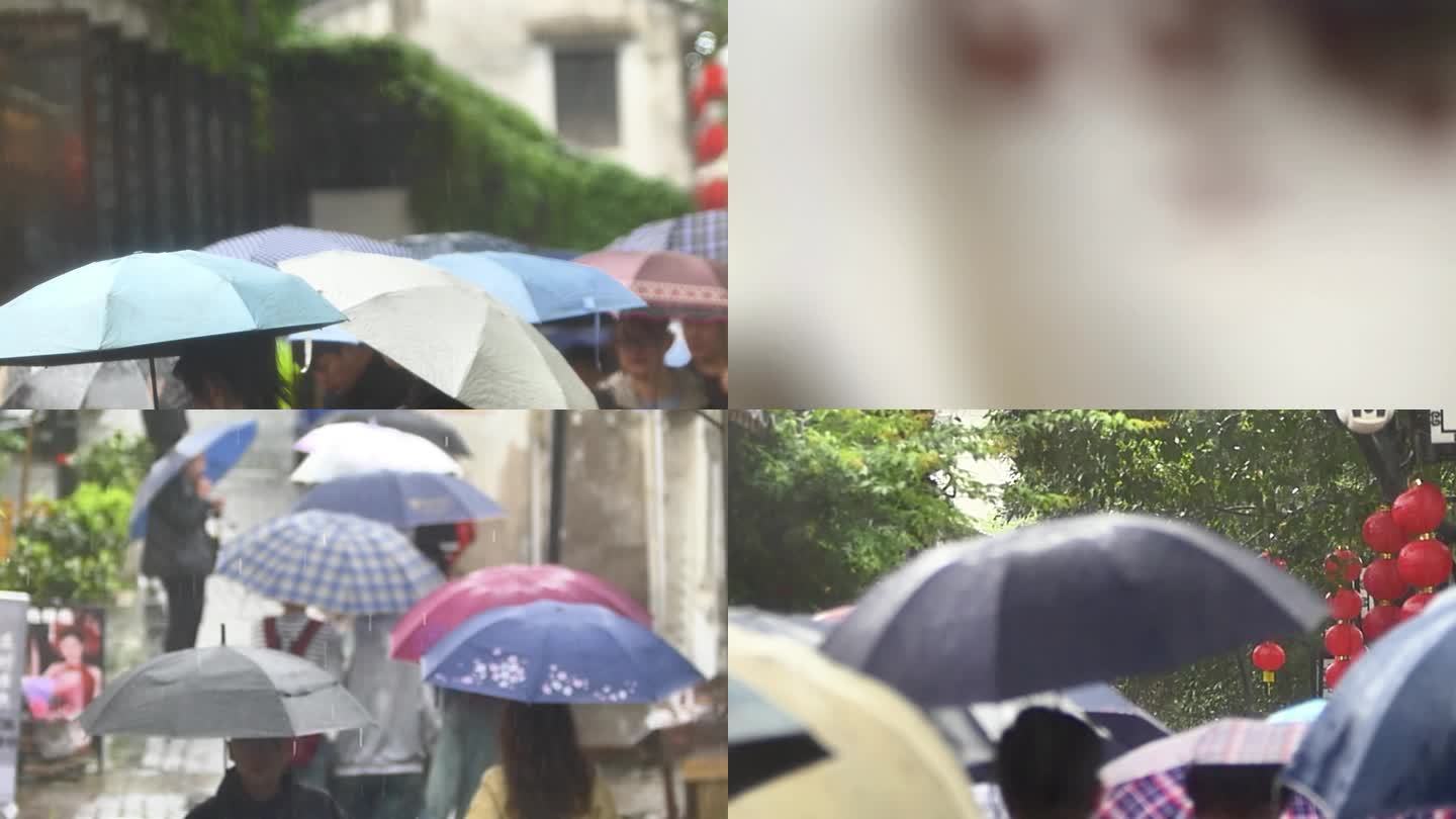 平江路雨天撑伞人