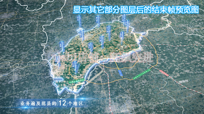 范县地图云中俯冲干净简约亮色三维区位