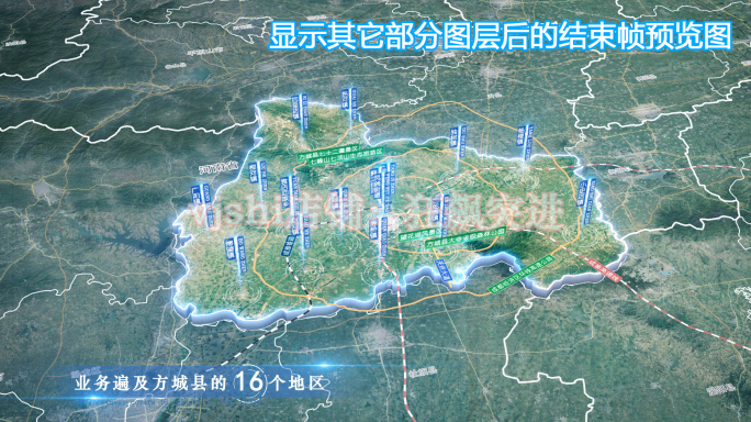 方城县地图云中俯冲干净简约亮色三维区位