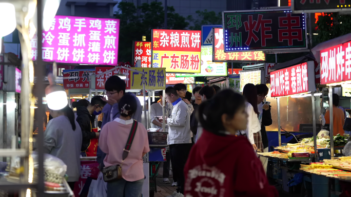 街头小吃美食人间烟火